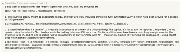 �ȸ�CEO��1/4�´�����AI���ɣ������Լ�Ա�����ٴ�٣�