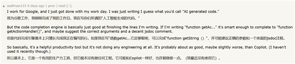 �ȸ�CEO��1/4�´�����AI���ɣ������Լ�Ա�����ٴ�٣�