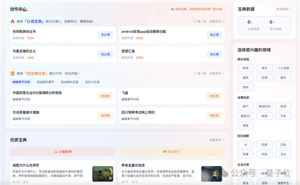 ChatGPT�����㲻�����ɶ�����֤�� ������AI���ԣ�