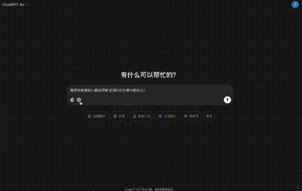 ChatGPT�����㲻�����ɶ�����֤�� ������AI���ԣ�