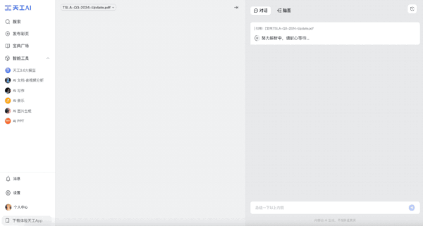 ChatGPT�����㲻�����ɶ�����֤�� ������AI���ԣ�