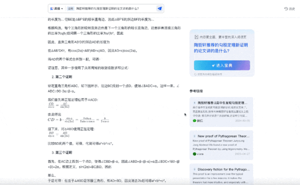 ChatGPT�����㲻�����ɶ�����֤�� ������AI���ԣ�