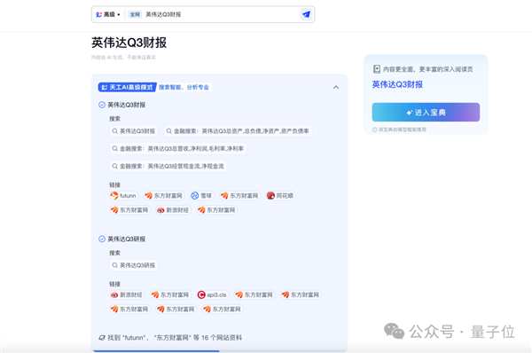 ChatGPT�����㲻�����ɶ�����֤�� ������AI���ԣ�