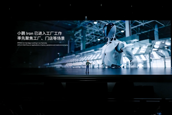 С������AI���λ�����Iron��1:1�������ˡ����¹���š��˿