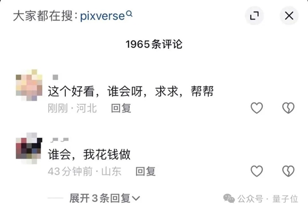 AI��Һˢ������С���飡ĳ��10Ԫ����һ�� ������ʵ��Ѱ�