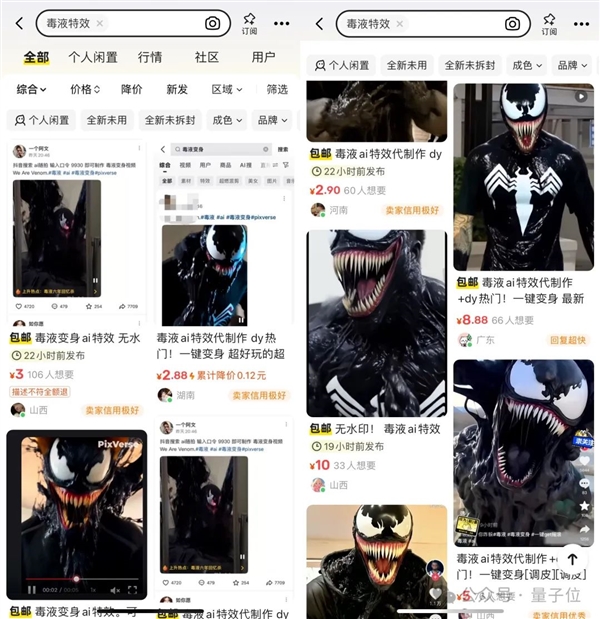 AI��Һˢ������С���飡ĳ��10Ԫ����һ�� ������ʵ��Ѱ�