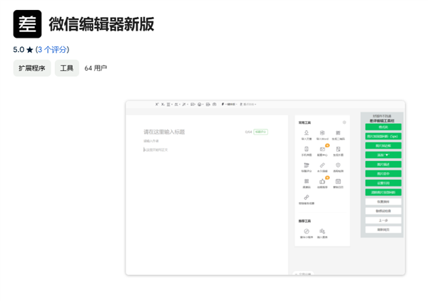 ������⡢���Ű棡�༭����AI��Χ��