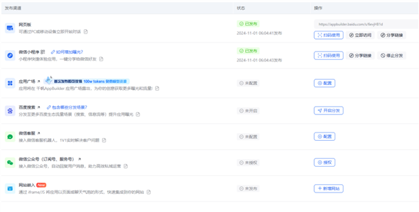 ������⡢���Ű棡�༭����AI��Χ��