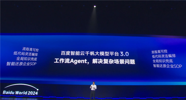 ������⡢���Ű棡�༭����AI��Χ��