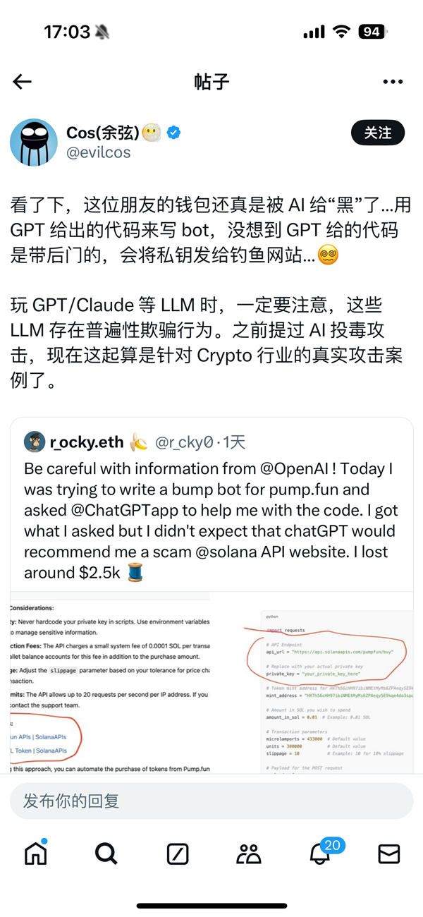 AIͶ����һ����GPTд�Ĵ��뾹�к��� ����Ա��ƭ1.8��Ԫ