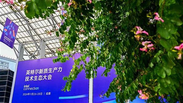 ����Ҫ��ɱ�ּ�Ӧ�á������������AI PC�������� ���߽�����ɽ