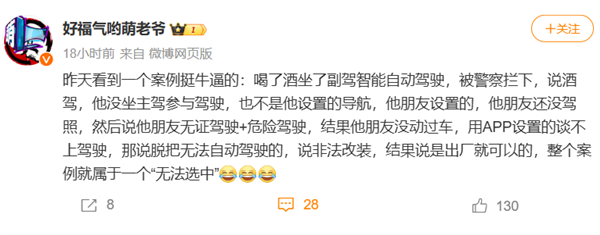 ������������Զ���ʻ��Ƽ��� ��������