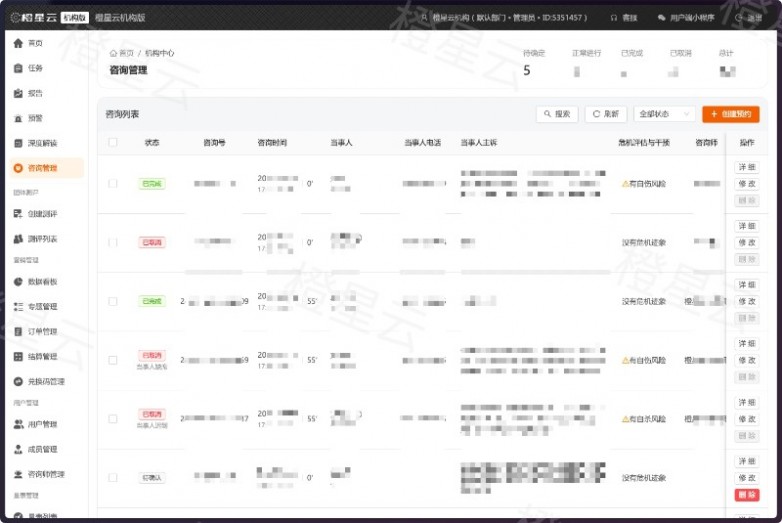 �����ƻ�����