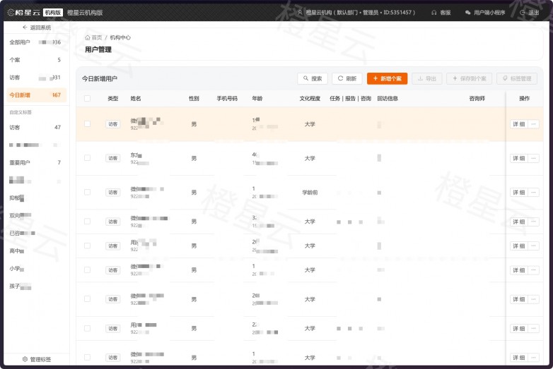 �����ƻ�����