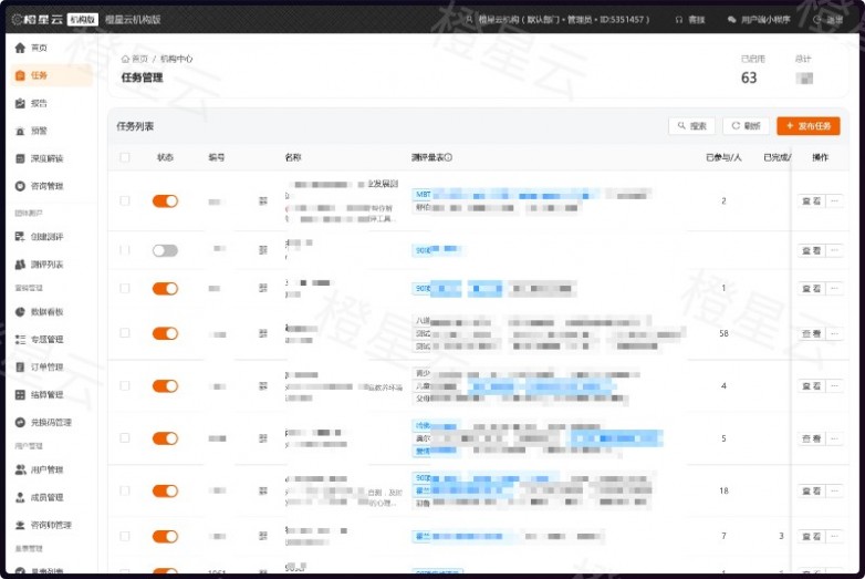 �����ƻ�����