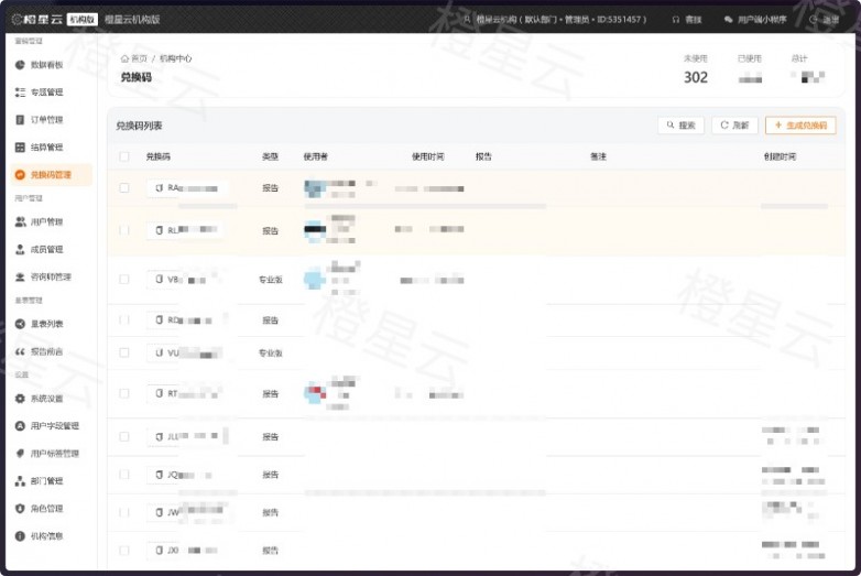 �����ƻ�����