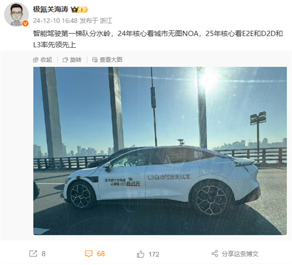 �й��Ǽݴ�ϴ�� �غ��η��ģ��������������й�L3�Զ���ʻ