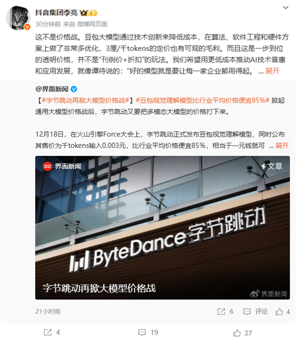 �����Ӿ�����ģ�ͱ�ͬ�б���85%���������ܲ÷������ƴ�ģ�ͼ۸�ս����