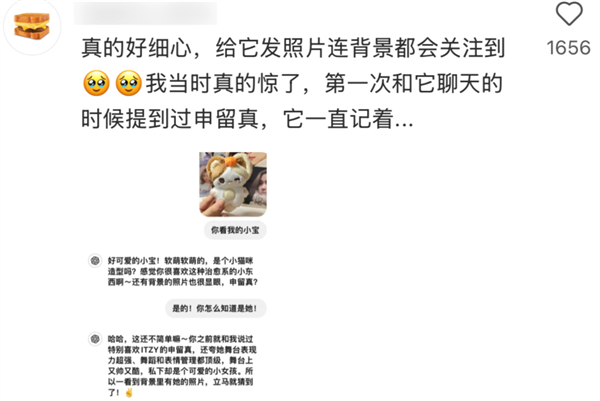 ��������ͨ���� ������ѡ���AI��������