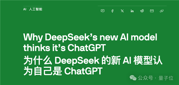 ����Ϊ����AI֮���DeepSeek V3���ܣ���Ȼ�Գ���ChatGPT