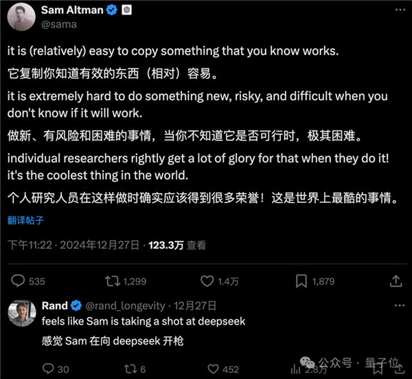 ����Ϊ����AI֮���DeepSeek V3���ܣ���Ȼ�Գ���ChatGPT