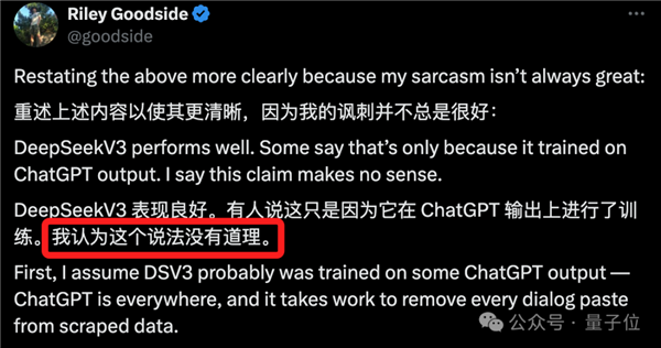 ����Ϊ����AI֮���DeepSeek V3���ܣ���Ȼ�Գ���ChatGPT