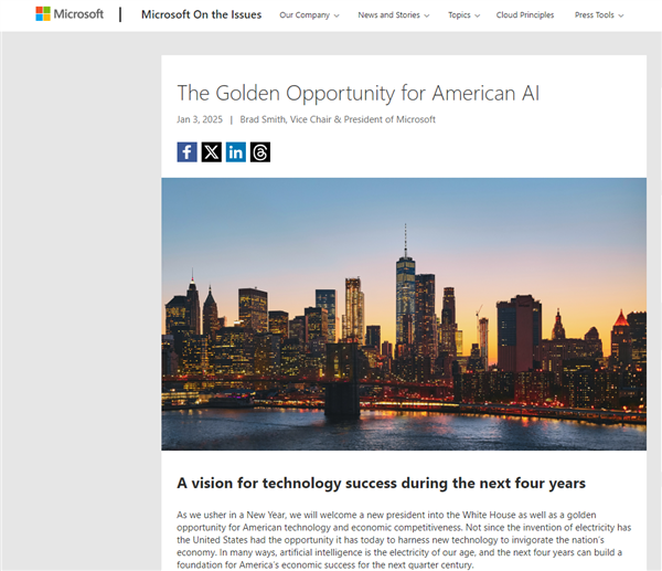 ΢�����ֱʣ�����Ҫ��800����Ԫ��AI�������ģ�һ��Ͷ������