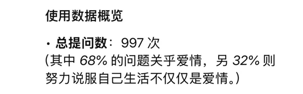 ��GPT�ܽ�2024����� ȫ�Ʒ���