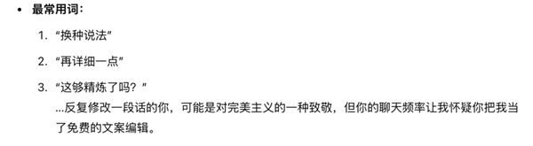 ��GPT�ܽ�2024����� ȫ�Ʒ���