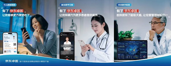 ҵ���׸�������������AI��ҽ����ģ�ͣ�׼ȷ�ʴ�99.5%