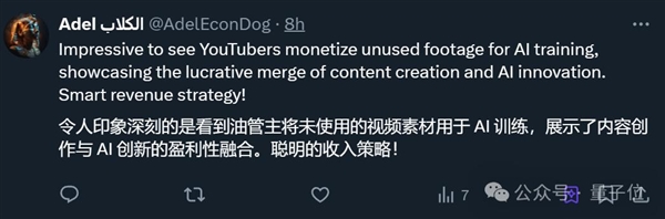 OpenAI�ȸ���ա��Ͼɡ���Ƶ UP���������+1�����ʿ�׬��ǧ��Ԫ