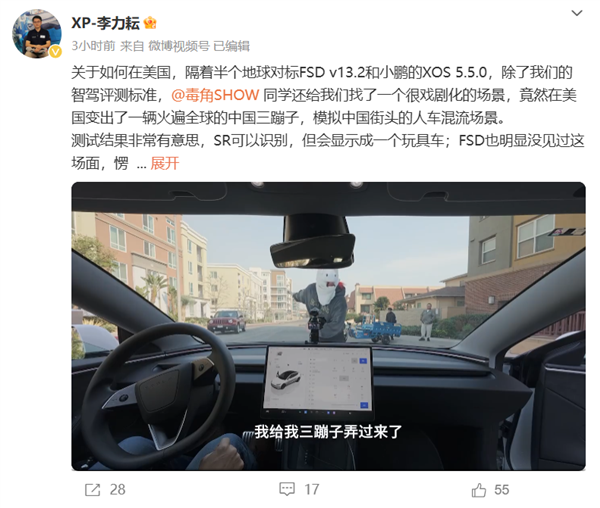 С���Զ���ʻ������ʵ����˹��FSD������������������ ��˹���ס��������