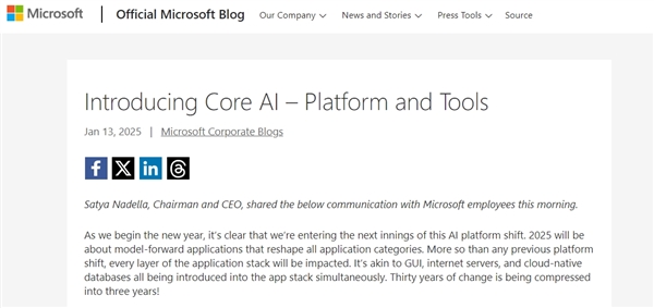 ΢���齨�µ�AI�Ŷ� ��׼�˵���Ӧ�ÿ����벿��