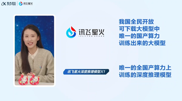 Ѷ���ǻ�4.0 Turbo�ߴ���������ѧ����Զ��GPT-4o