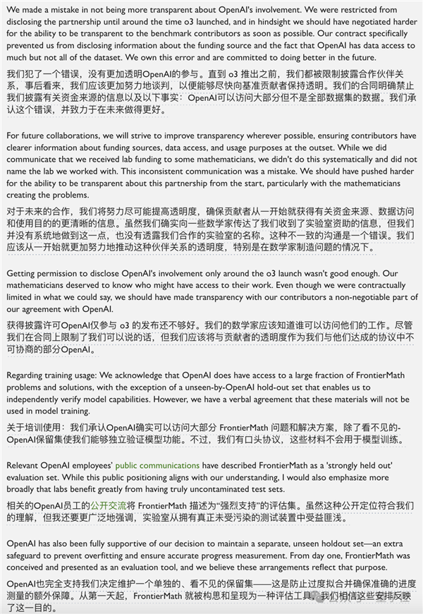 o3��ѧ�ɼ����״�ϣ���ǰ�ò��Ի��������� 60������ѧ��ţȫ�����ڹ���