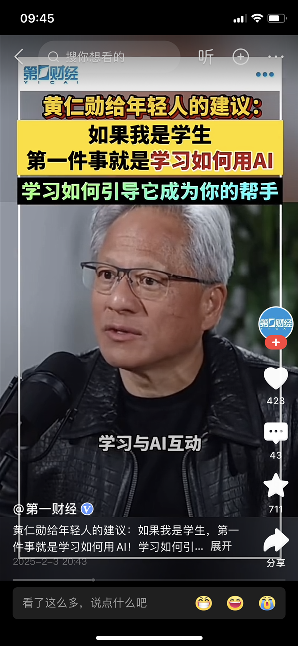 ����ѫ���������ˣ�ѧ����AI ���ܸ���ɫ