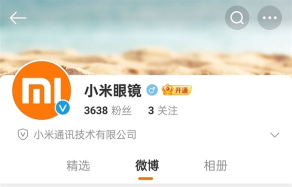 С��AI�۾���ǰ��2�·�������С��15 Ultrąͬ����