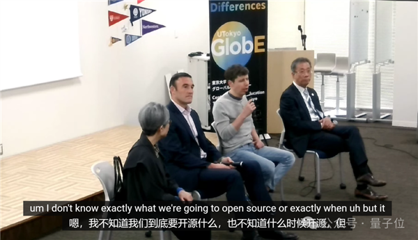 OpenAI�ڲ�ģ���ع⣺�����������ȫ��Top50����Ա ��ײ������������