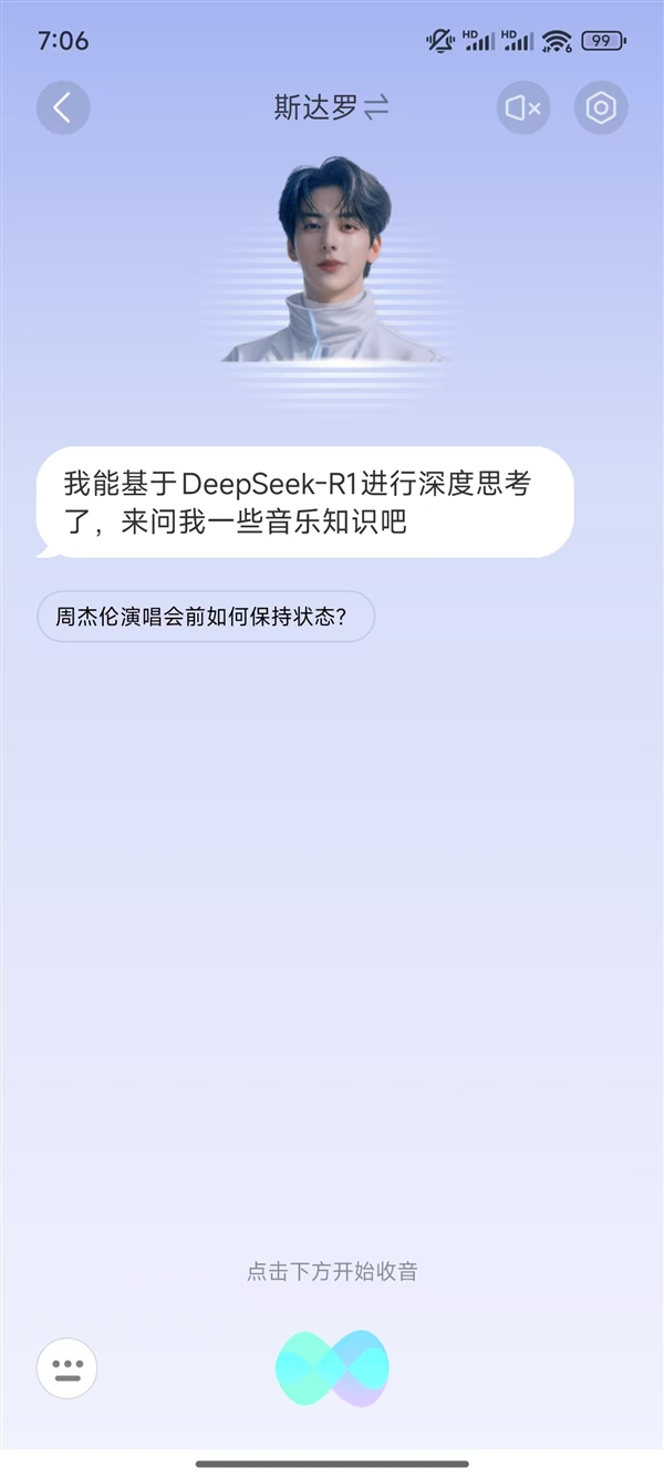 �����׼ң�QQ��������������Ѫ��DeepSeek-R1