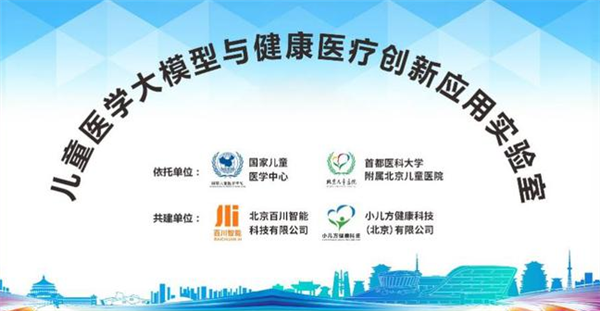 ���ڰٴ���ģ�� �ҹ��׸�AI����ҽ���ϸ�