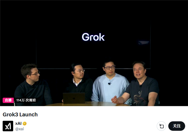 �������������AI����˹�˷���Grok 3����ɱGPT ��ԽDeepSeek
