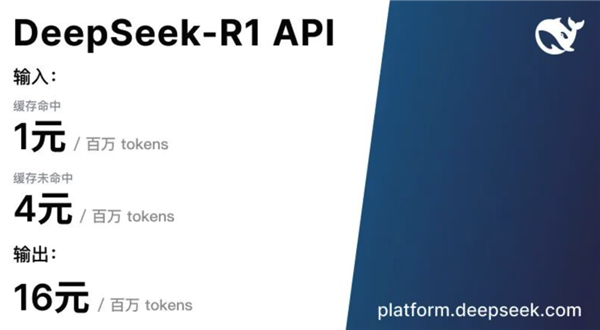 ���ټ���ҵ����DeepSeek �� ����ֻ�����