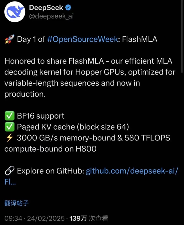 DeepSeek��Դ�ܲŵڶ��� ��Щ��˾���Ѿ�����ס��