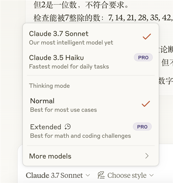 DeepSeek��Դ�ܲŵڶ��� ��Щ��˾���Ѿ�����ס��