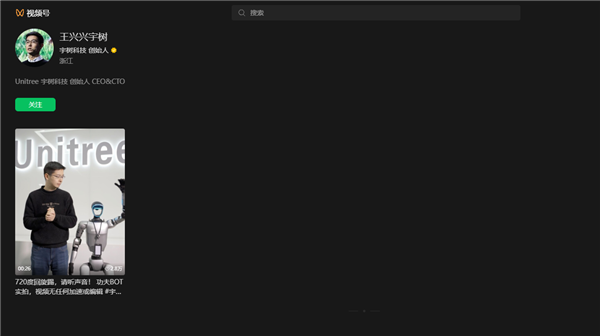 �����Ƽ���ʼ����������פ΢����Ƶ�ţ�����չʾ���λ�����G1 720�Ȼ�����