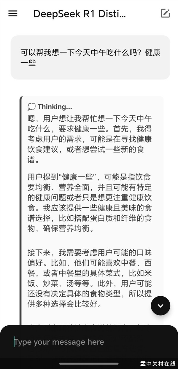 ����Ҳ���ã���׿�ֻ���ս�˲ಿ��DeepSeek