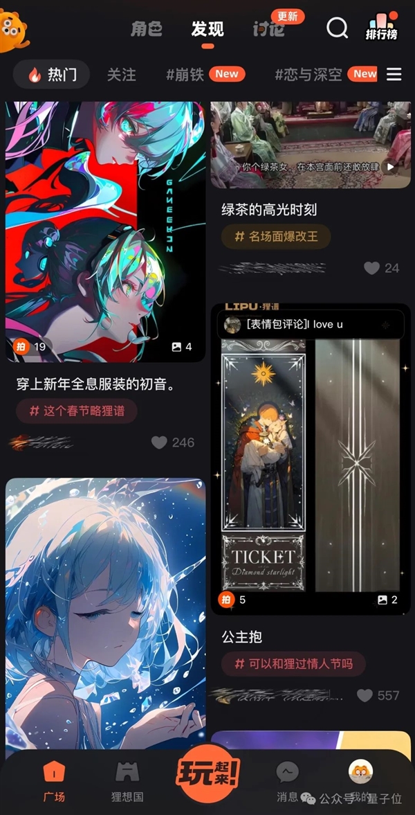 ����ԪAI�������Ȧ�ߺ죡�̶̼�����100��MAU