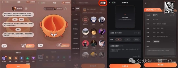 ����ԪAI�������Ȧ�ߺ죡�̶̼�����100��MAU