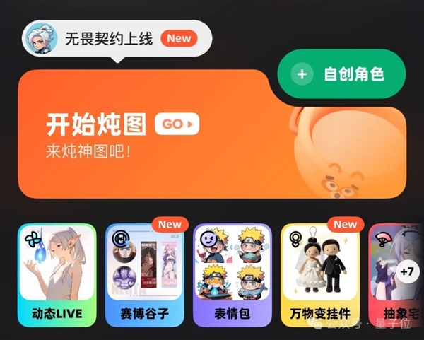 ����ԪAI�������Ȧ�ߺ죡�̶̼�����100��MAU