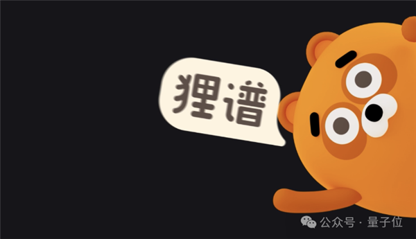 ����ԪAI�������Ȧ�ߺ죡�̶̼�����100��MAU